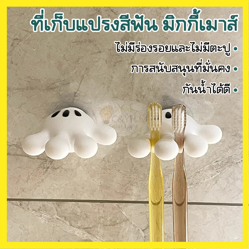【ลดราคาพิเศษ】ที่จัดเก็บ แปรงสีฟัน ที่วางแปรงสีฟันมิกกี้ ติดผนังแบบไม่เจาะ กันน้ำ ดีไซน์น่ารัก