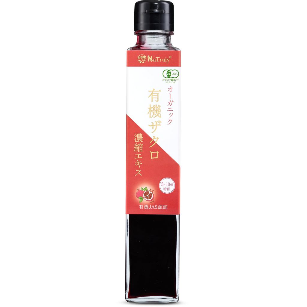 NaTruly Organic Pomegranate Concentrate 250g Bottle - Equivalent to 2500g of Pomegranate Juice (10x