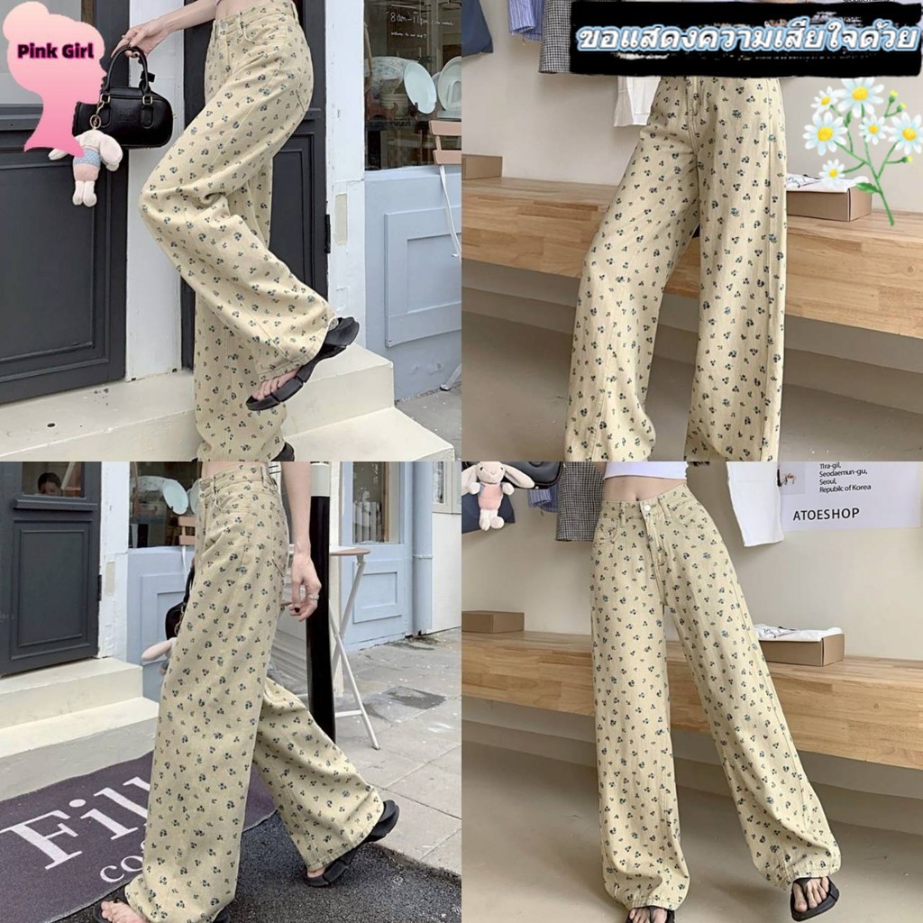 💋Pink girl💋​พร้อมส่ง กางเกงขายาว สีกากี เอวสูง ลายดอกไม้ ทรงพอดี"NZ1872