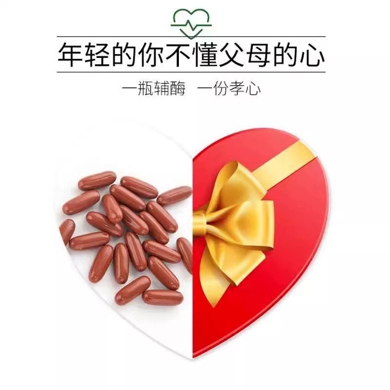 Australia Healthy Care Coenzyme Q10 Soft Capsules 150mg Coenzyme Protect Heart Product 100 แคปซูล 10