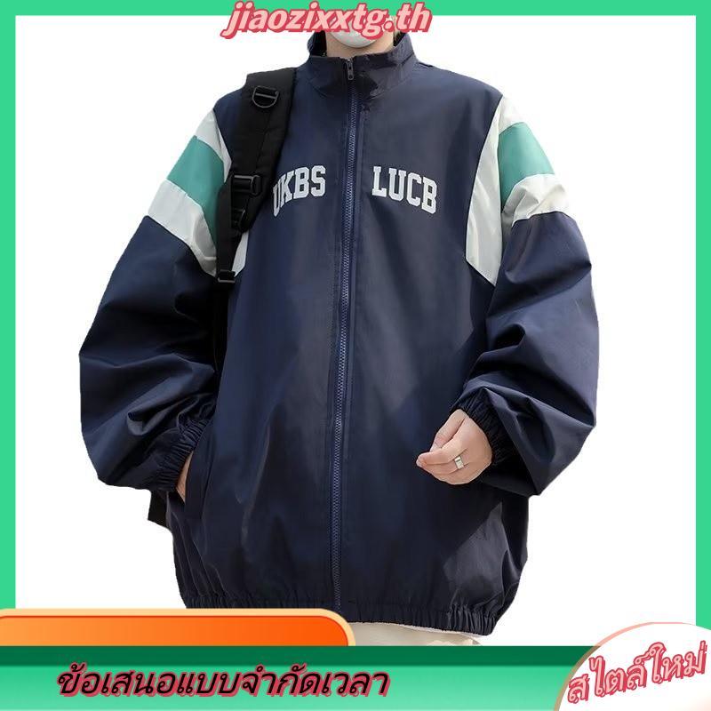 MNO.9 Jacket JK637 แจ็คเก็ต เสื้อผ้าร่ม 2 ชั้น งานสกรีนลาย แถบแขนข้าง เสื้อคลุมชาย เสื้อกันแดด