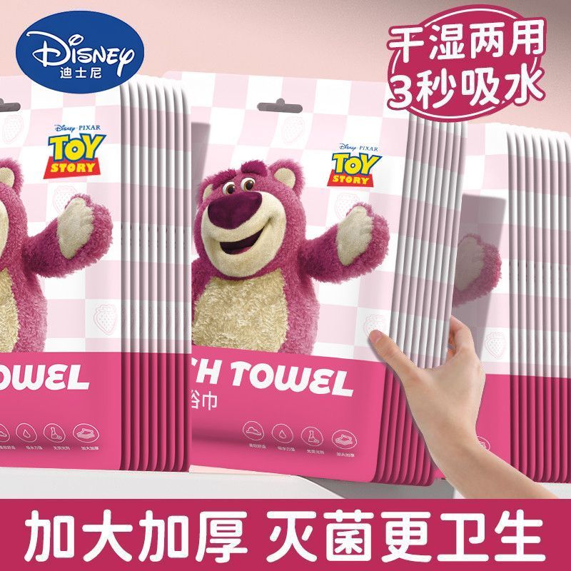 Disney Disney ผ้าเช็ดตัวแบบใช้แล้วทิ้งผ้าเช็ดตัว Travel Plus20251027