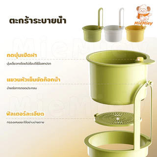 ที่กรองเศษอาหารในครัว แบบแขวนอ่างล้างจาน ระบายน้ำเร็ว ไม่อุดตัน ทำความสะอาดง่าย ใช้ซ้ำได้ แข็งแรงทนทาน