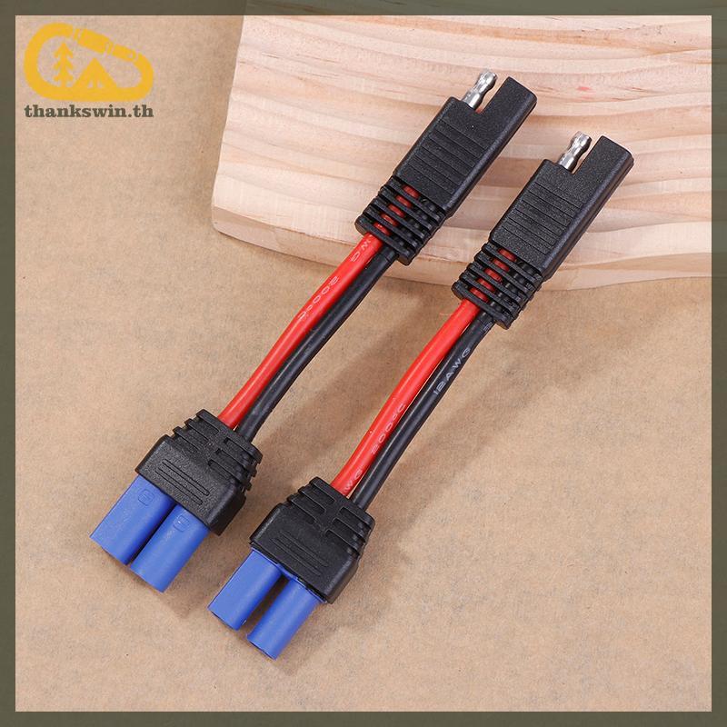 Thankswin SAE To EC5 ชายปลั๊ก SAE สายไฟยานยนต์ลวด SAE To EC5 หญิงสายไฟปลั๊ก DIY 12 AWG SAE สาย th