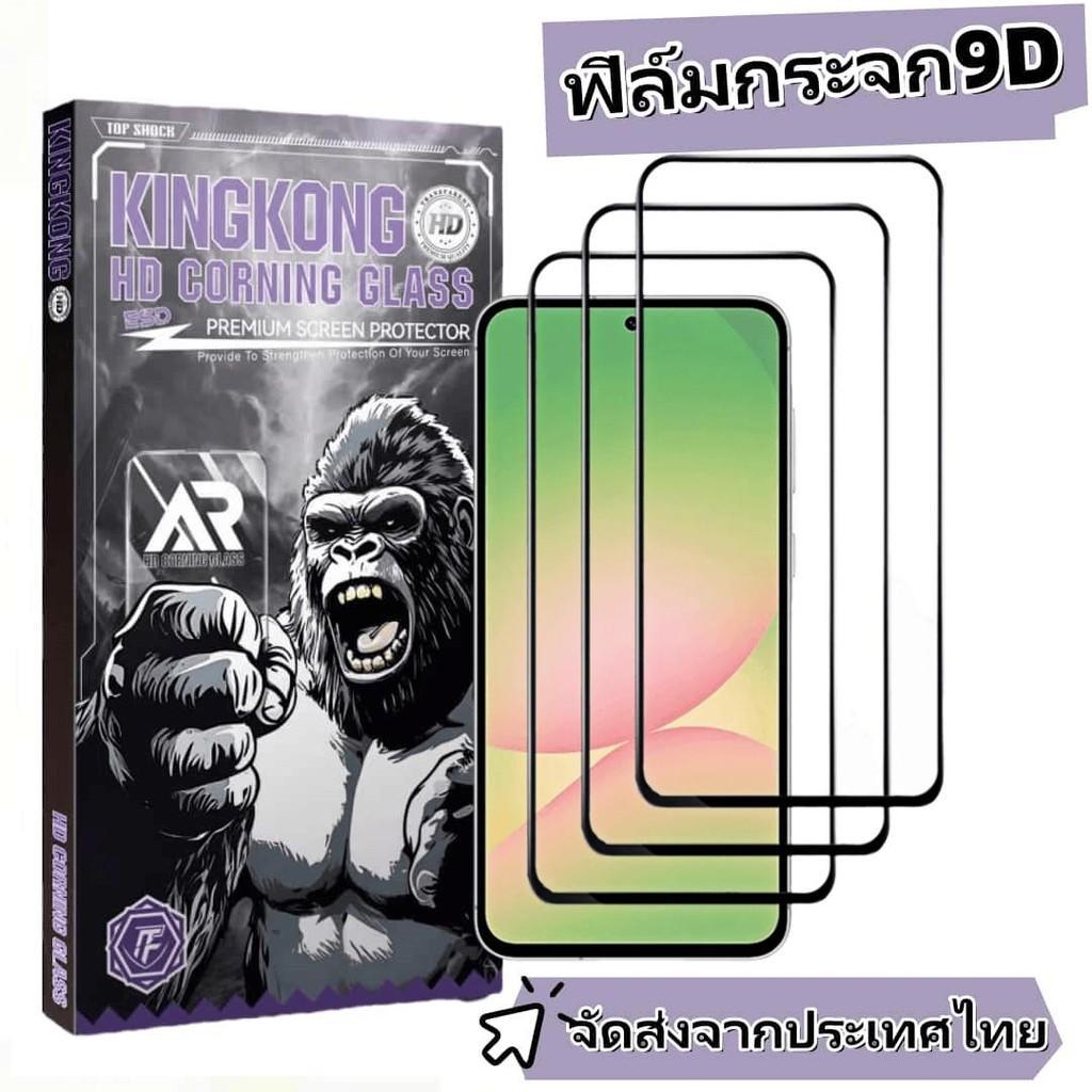 3 Pack ฟิล์มกระจก แบบเต็มจอ 9D For Samsung A54 A55 A56 A6 A60 A7 A70 A70S A71 A72 A73 A730 A750 A8 A