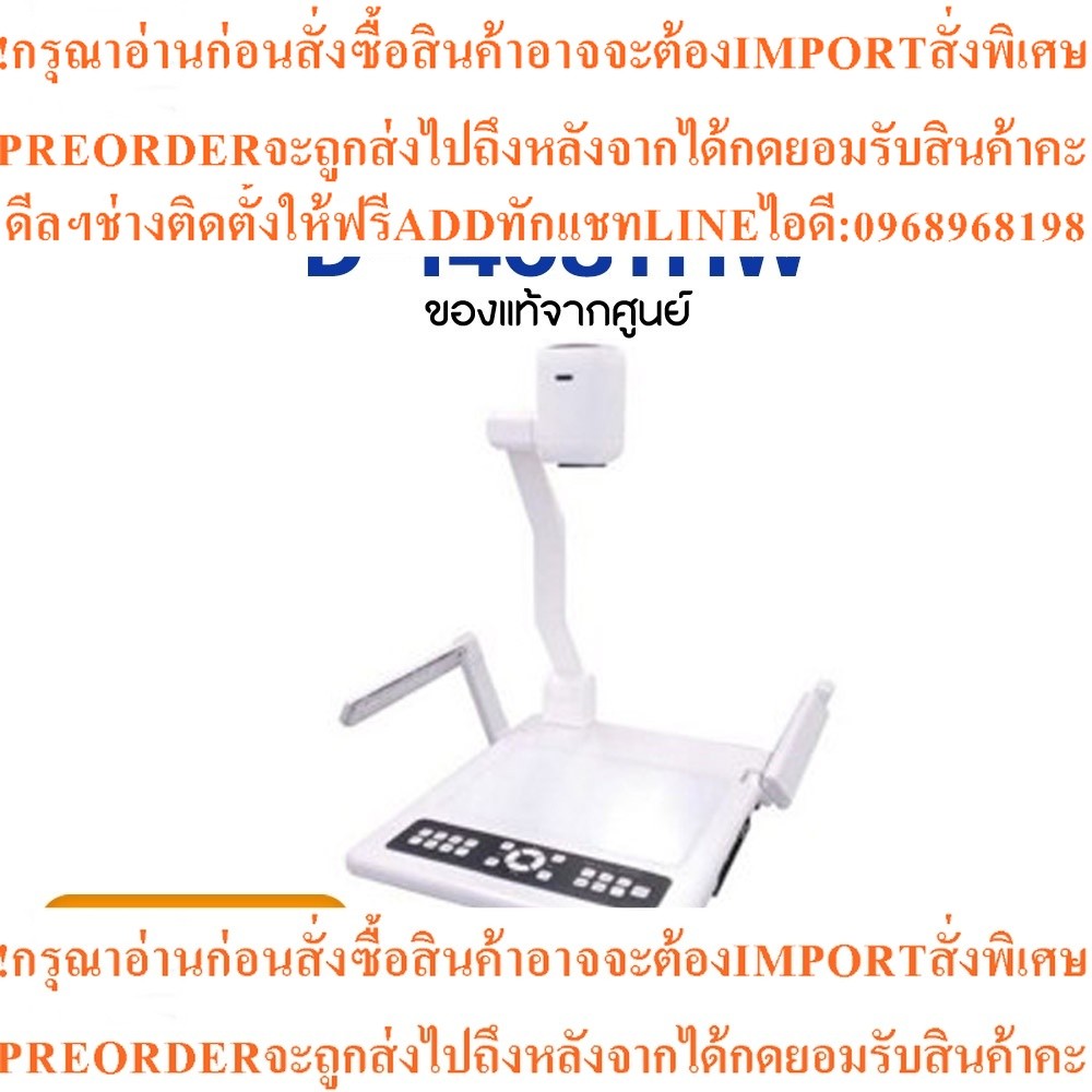 วิชวลไลเซอร์ Vertex รุ่น D-1408THW มี HDMI,WIFIสินค้าใหม่ๆต้องสั่งเบิกจากศูนย์แท้ๆ100%PREORDERฟรีSOU