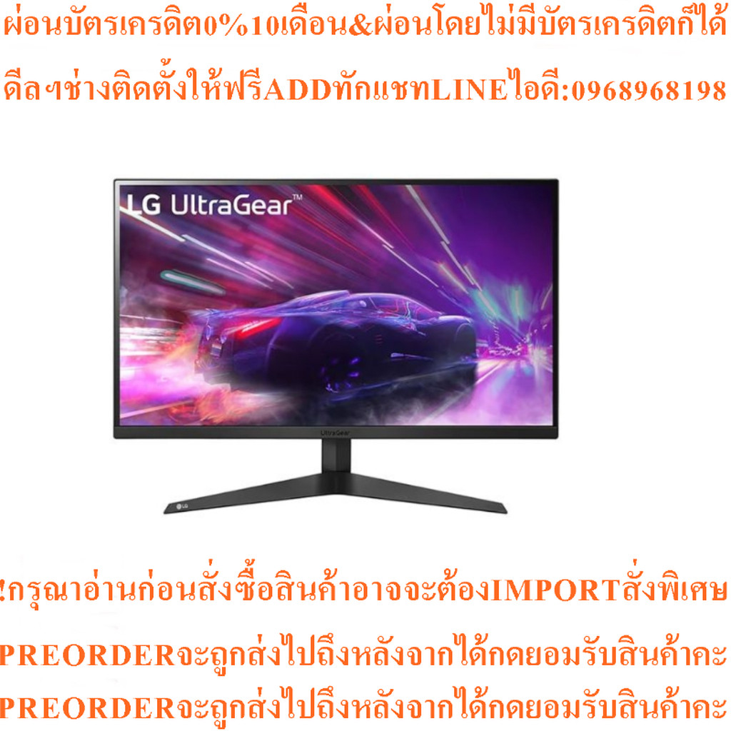 จอคอมLG UltraGear24GQ50F-B23.8"VA FHD Gaming Monitor165Hzสินค้าใหม่ๆต้องสั่งเบิกจากศูนย์แท้ๆ100%PREO