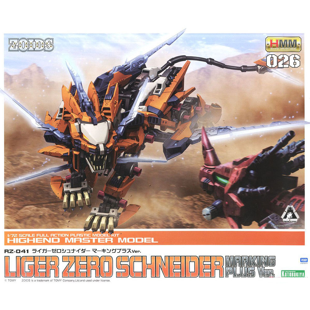 ZOIDS ZD123 RZ-041 Zero สไตล์ Lion Tiger Beast อะนิเมะ สินค้าของสะสมประกอบของขวัญ