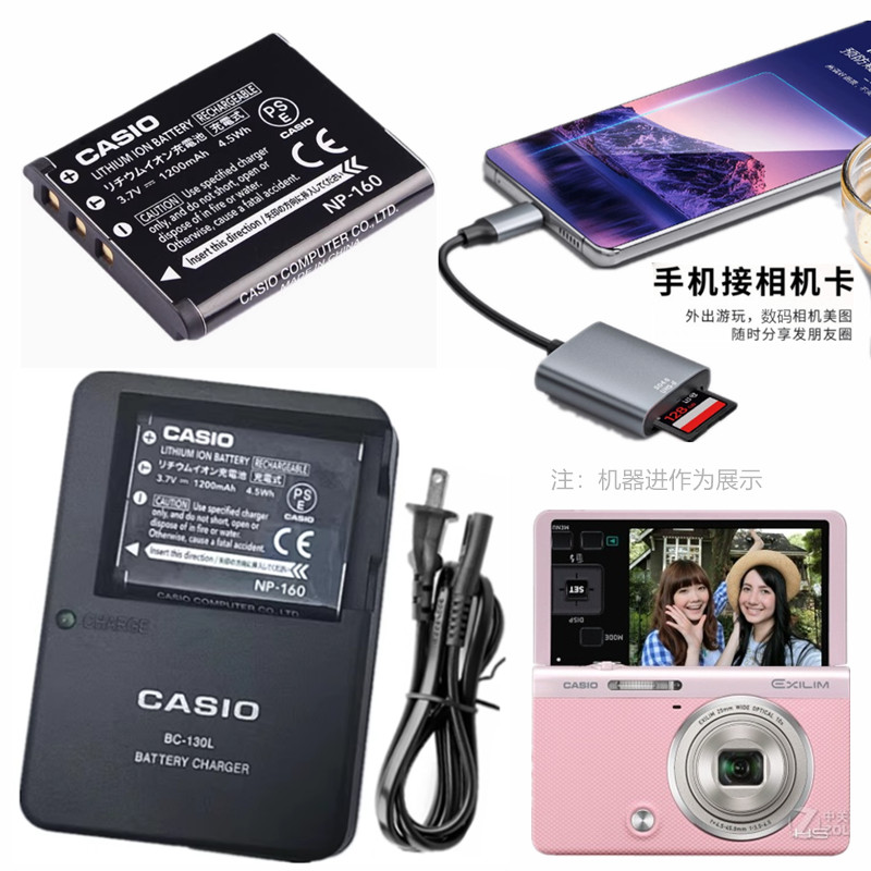 เหมาะสําหรับ Casio EX-ZR50 ZR55 ZR60 ZR65 ZR70 แบตเตอรี่กล้อง + เครื่องชาร์จ + เครื่องอ่านการ์ด