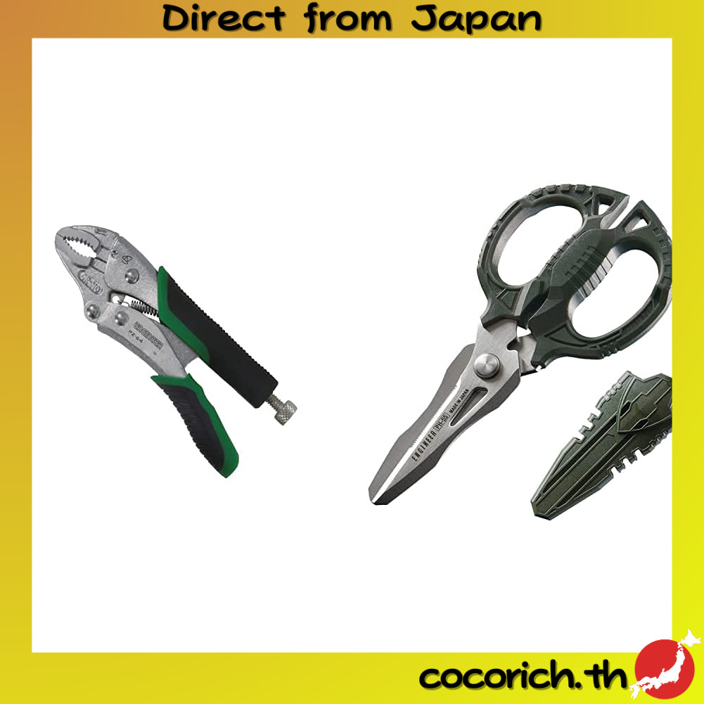 ชุดเครื่องมือช่างสำหรับงานซ่อมแซมและตัด เช่น จับน็อตเก่าและสนิมด้วย ENGINEER VP-1 จับได้แน่น สะดวกปล