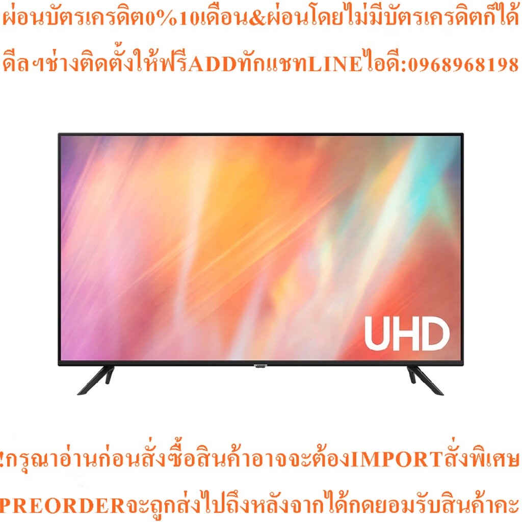 ทีวี SAMSUNG TV UHD LED 43 นิ้ว (4K, Smart TV, PurColor, Crystal Processor 4K, YouTube, Netflix) รุ่