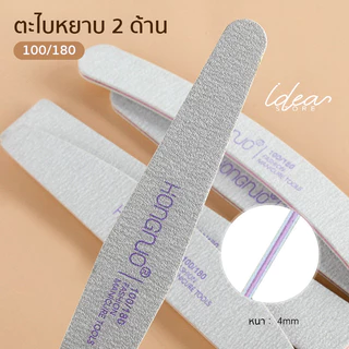 ตะไบเล็บ ตะไบหยาบ Pin Pai / HONGNUO 100/180 ตะไบขัดเล็บ ตะไบ ตะไบแบบหยาบ พร้อมส่ง!