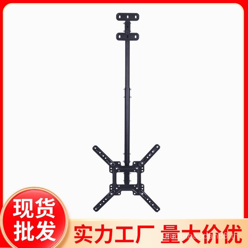 Universal TV Hanger 90-183 ซม.Telescopic Bracket เพดาน Rack LCD TV Rack ทนทานหนา