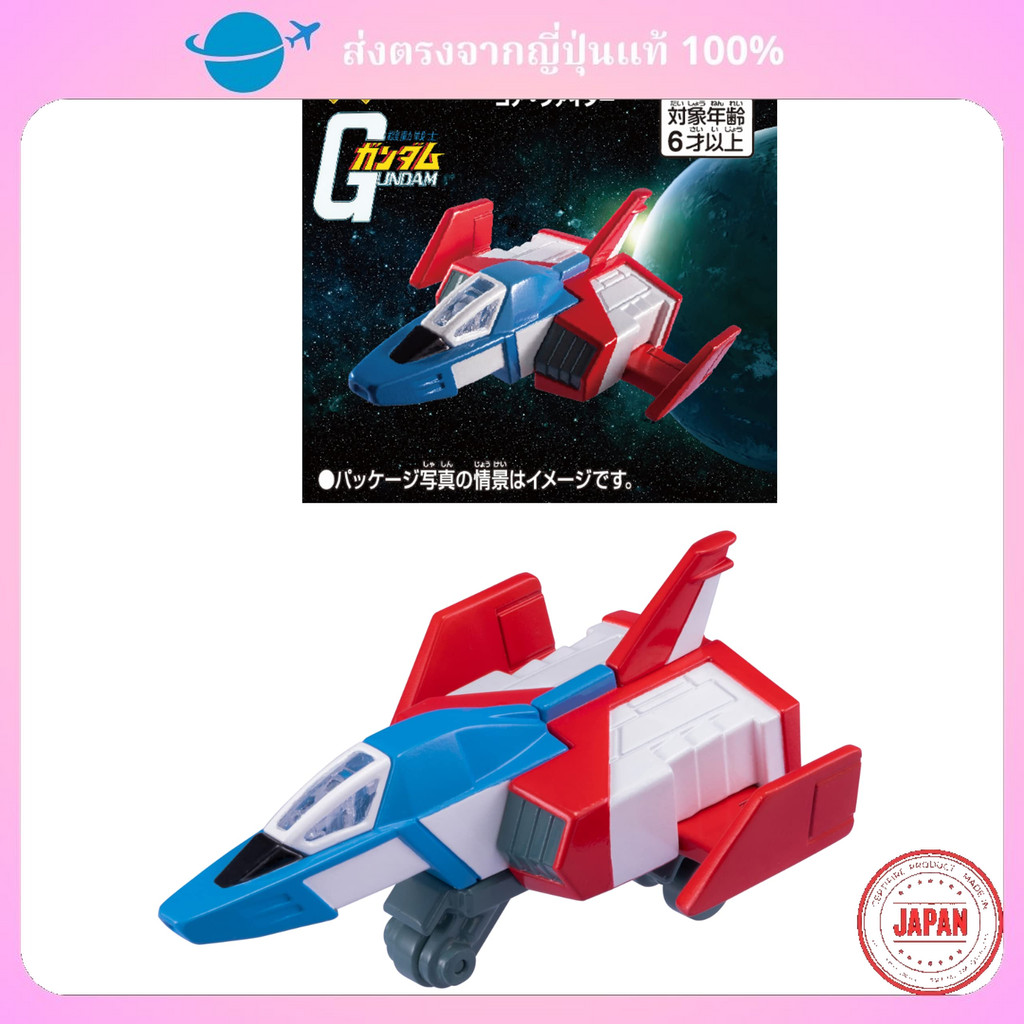 Tomica Premium Unlimited Suit Fighter Core Fighter【Direct from Japan】