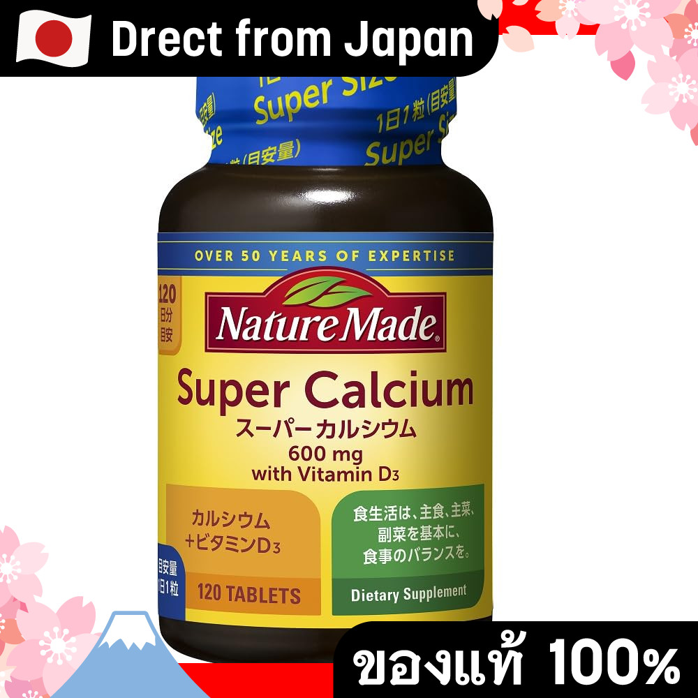 【Direct from Japan】Otsuka Pharmaceutical Nature ทำ Super Calcium 120 เม็ด 120 วันอุปกรณ์