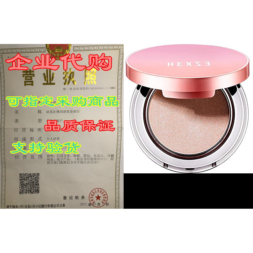 HEXZE Face HighlightersLuminizers แป้งไฮไลท์ Tran