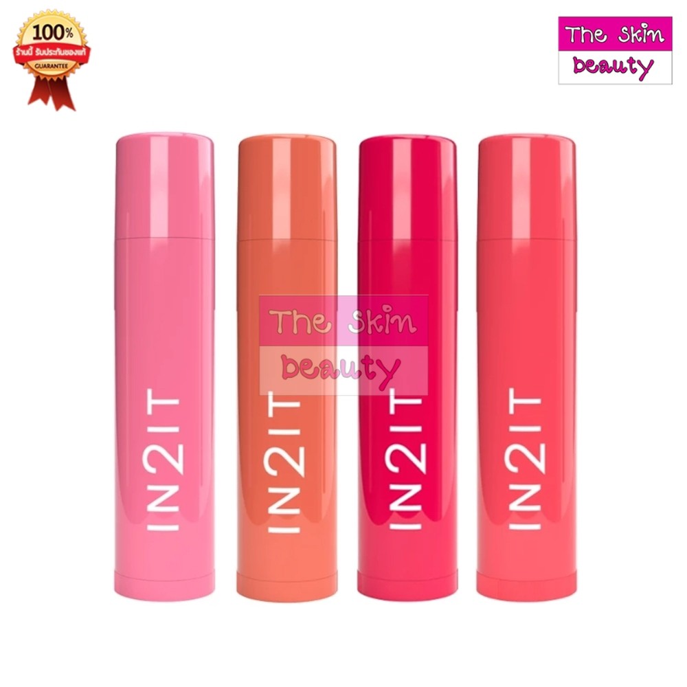 IN2IT LIP TREAT NOURISHING LIP BALM SPF20 PA++ ลิปบาล์ม (4.5 กรัม)