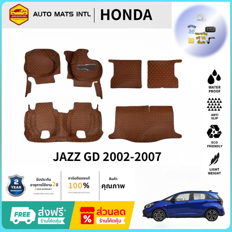 【ซื้อ 1 ชุด แถม 12 ชิ้นของขวัญ】HONDA JAZZ GD 2002-2007 พรม พรมปูพื้น พรมดักฝุ่น แผ่นยาง แต่งรถ