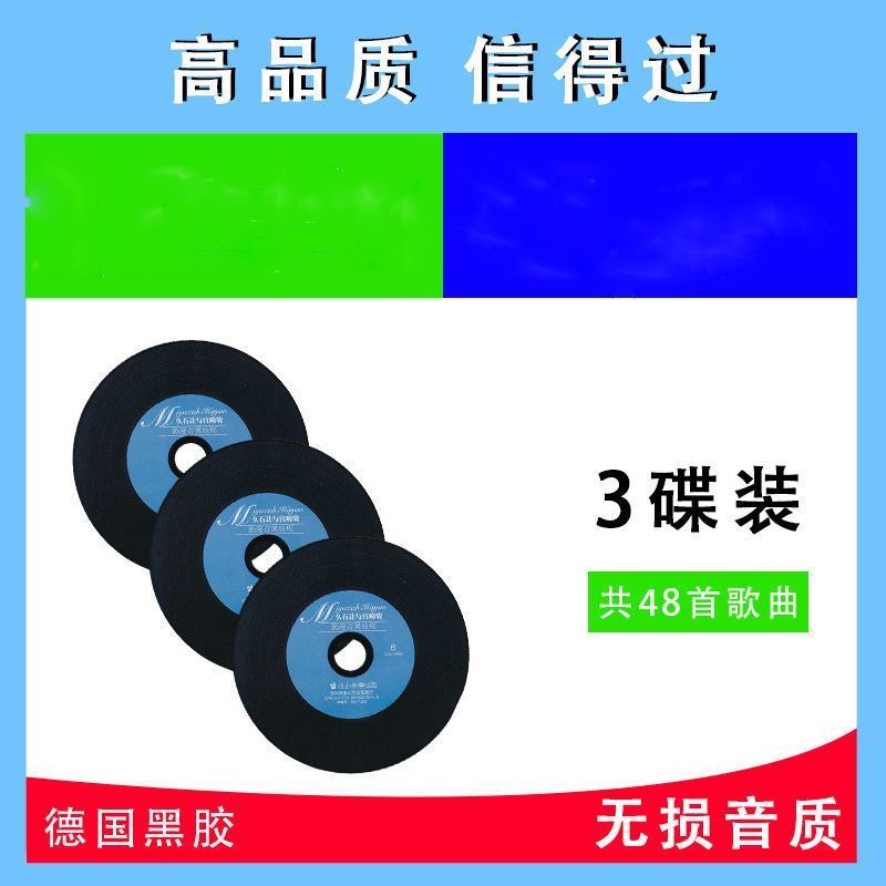 Hisashi Jean cd Hayao Miyazaki Anime Music Piano Song City Lossless Vinyl Car CD CD CD