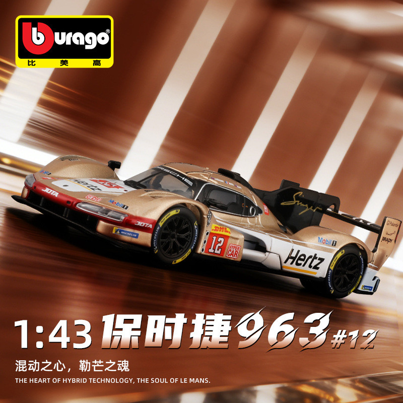 Bburago Bburago 1: 43 Porsche 963 รถจําลองรุ่นรถของเล่น Racing ตกแต่ง HTFG