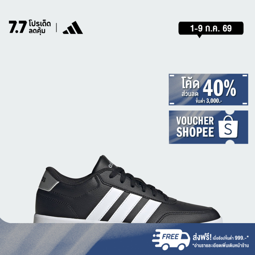 adidas Lifestyle Breaknet 3.0 Shoes Women Black JR3560