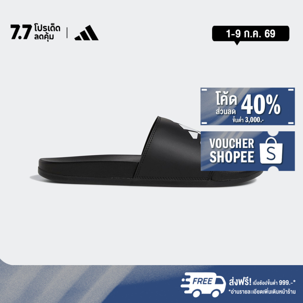 adidas ว่ายน้ำ & ไลฟ์สไตล์ รองเท้าแตะ Adilette Comfort Unisex สีดำ GY1945