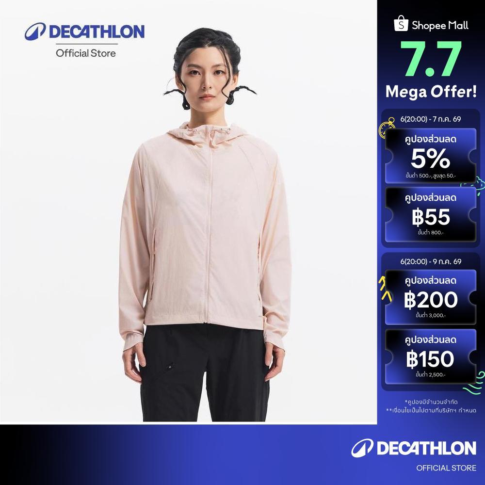Decathlon Anti UV Helium 500 Jkt W แจ็คเก็ตกันยูวี รุ่น ฮีเลียม 500