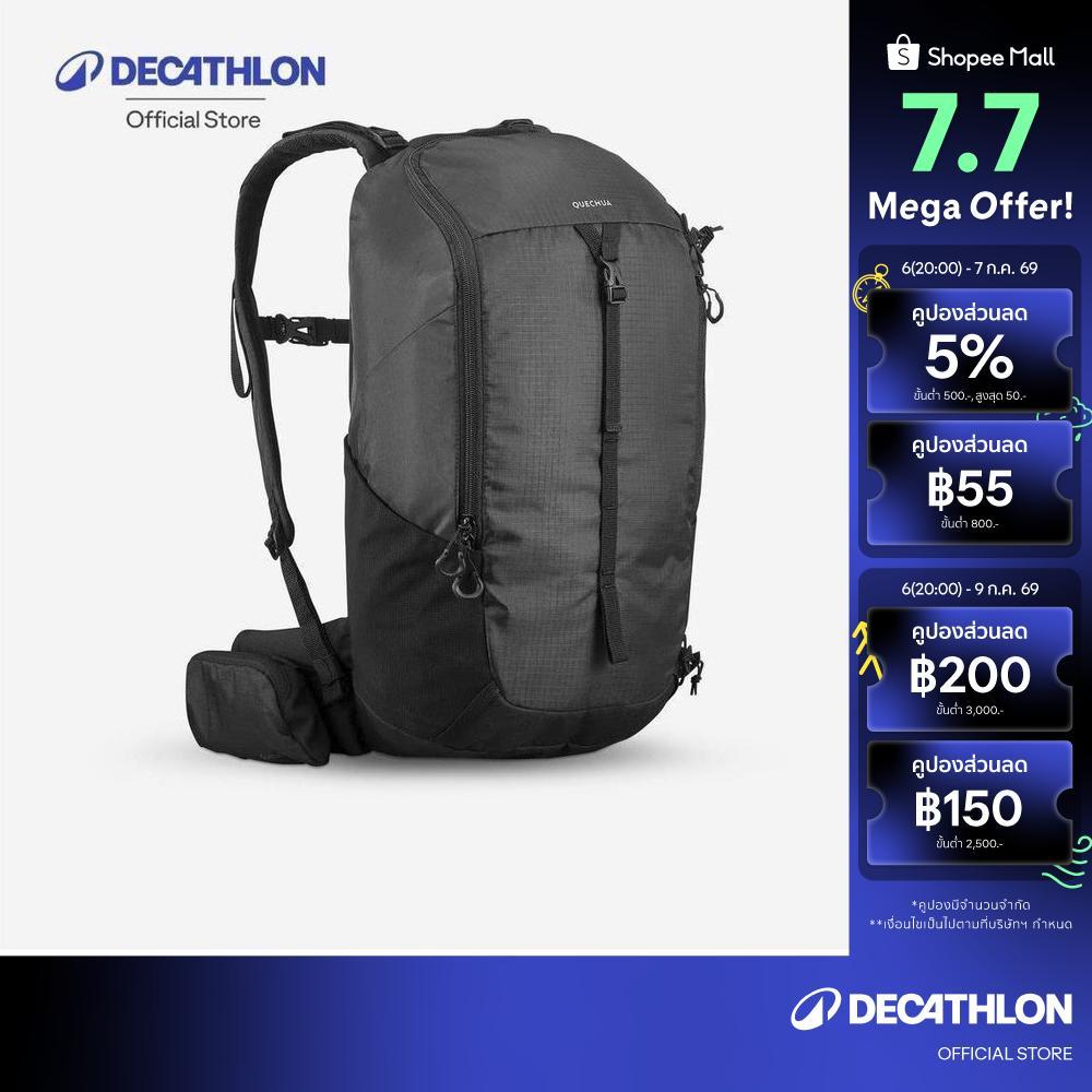 Decathlon 20 L Mountain Hiking Backpack - Mh100 เป้เดินป่าบนภูเขาขนาด 20 ลิตร รุ่น Mh100 - Black