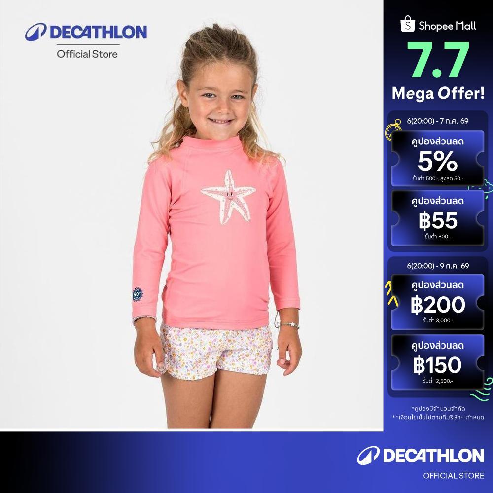 Decathlon Baby/Kids' Swim Shorts กางเกงว่ายน้ำขาสั้นสำหรับเด็ก/เด็กเล็ก