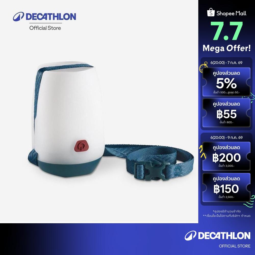 Decathlon Camping Lamp 100 Lumens Bl100 โคมไฟสำหรับตั้งแคมป์ รุ่น Bl100 ความสว่าง 100 ลูเมน - White