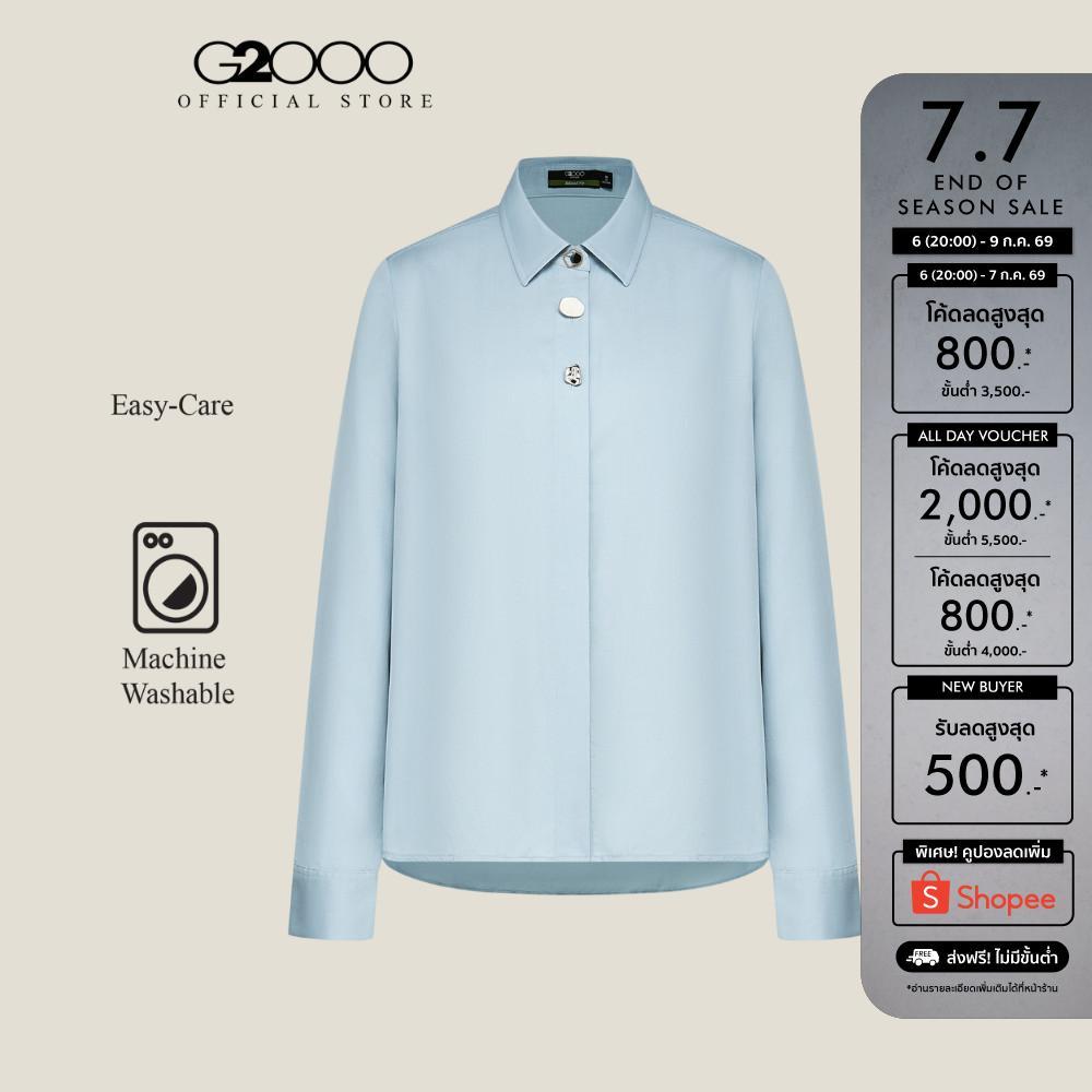 G2000 เสื้อเชิ้ตลำลองสำหรับผู้หญิง ทรง Relaxed Fit รุ่น 5623780772 BLUE