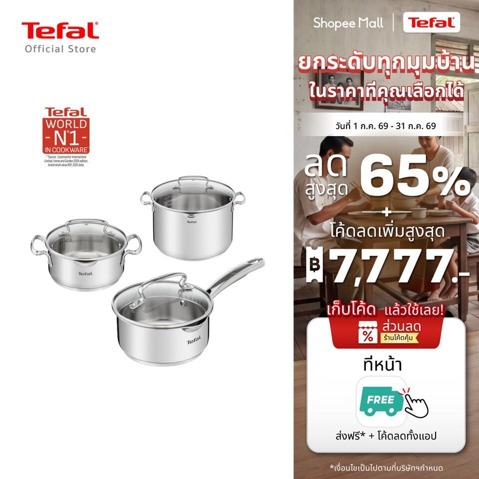 Tefal Duetto+ ชุดหม้อสเตนเลสพรีเมียมพร้อมฝา  มีที่กรองในฝา ใช้ได้กับทุกเตา อินดักชั่น เข้าเตาอบได้ พร้อมสเกลวัดน้ำ