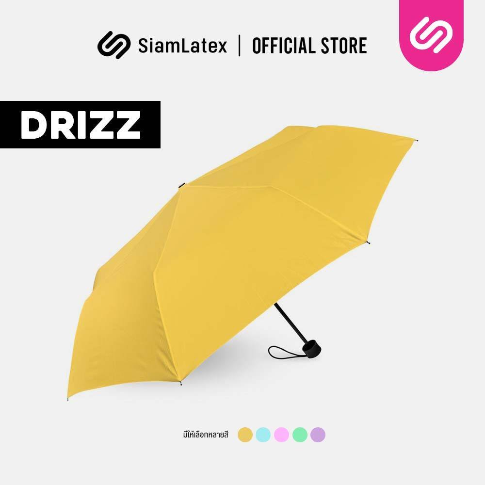 SiamLatex Drizz ร่มพับ 3 ตอน พกพาสะดวก กันแดด กันฝน วัสดุทนทาน ร่มกันฝน ร่มกันแดด