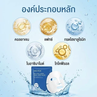 5/10pcs Bio-Collage มาร์คหน้า ซ่อมแซมอย่างล้ำลึก มาร์ค ให้ความชุ่มชื่นแก่ผิว กระชับรูขุมขน มาร์กหน้า