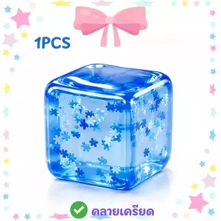 ของเล่นบีบคลายเครียดรูปทรงลูกบาศก์น้ำแข็งเปลือกหอยกลิตเตอร์มหาสมุทร ทำจากมอลโตส คืนตัวช้า