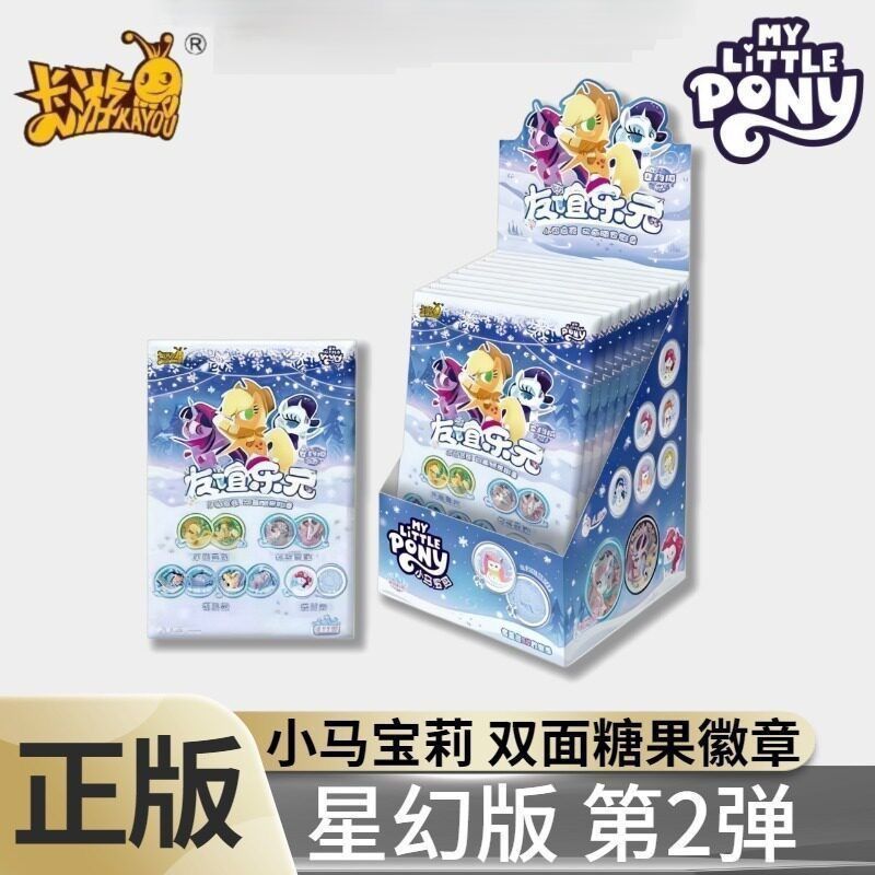 Ruyang County Fudian Town Xitai Mountain Luyuan โรงแรมครอบครัว My Little Pony Bar Chirp Star Fantasy