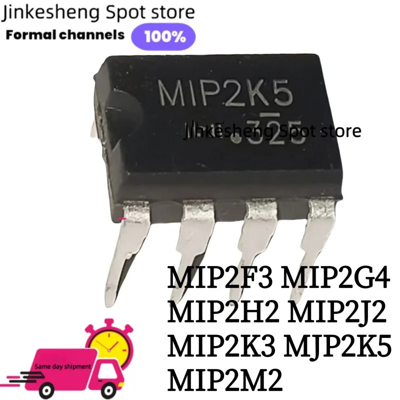 5PCS MIP2F3 MIP2G4 MIP2H2 MIP2J2 MIP2K3 MIP2K5 MIP2M2 DIP ชิปic ขายส่ง