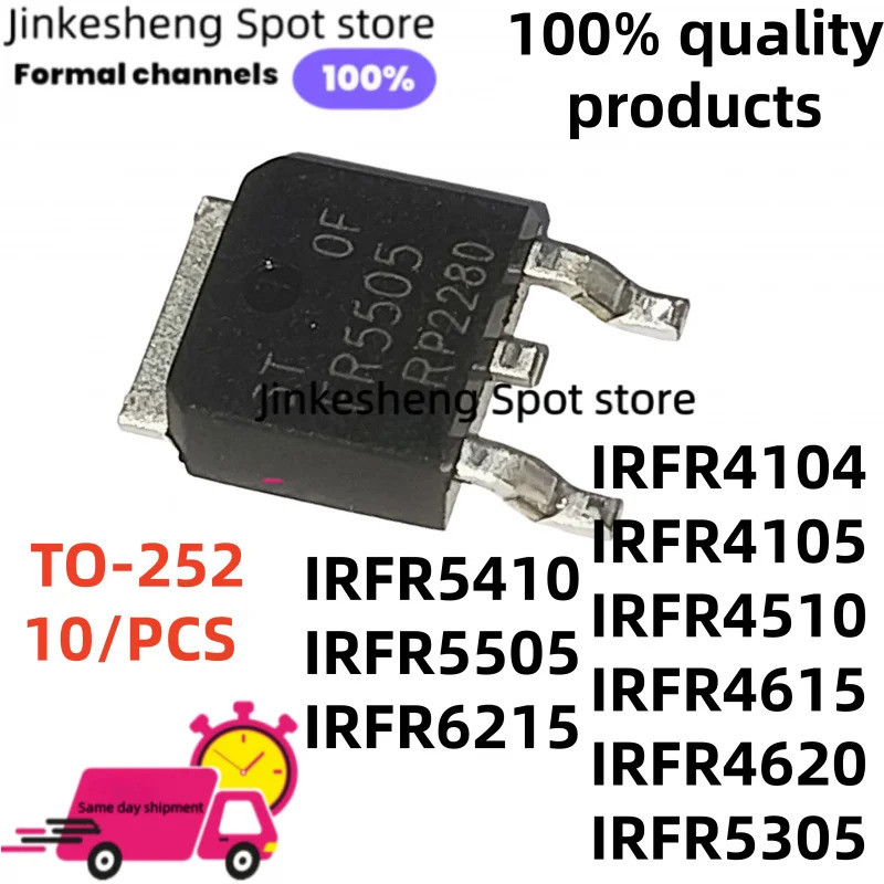 5PCS IRFR4104 IRFR4105 IRFR4615 IRFR4510 IRFR5505 IRFR6215 TO252 IRFR4620 IRFR5305 RFR5410 FR4510 FR