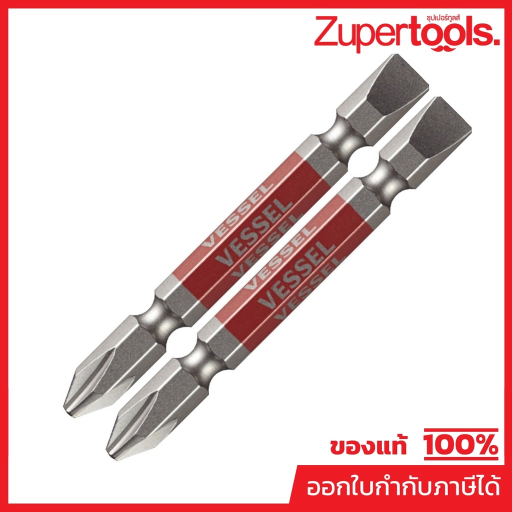VESSEL ชุดดอกไขควงสองหัวแบบผสม รุ่น GO-SAI รหัส GS142665 ขนาดปลายแฉก #2 และแบน #6 ความยาว 65 มิลลิเมตร (2 ดอกต่อแพ็ค)
