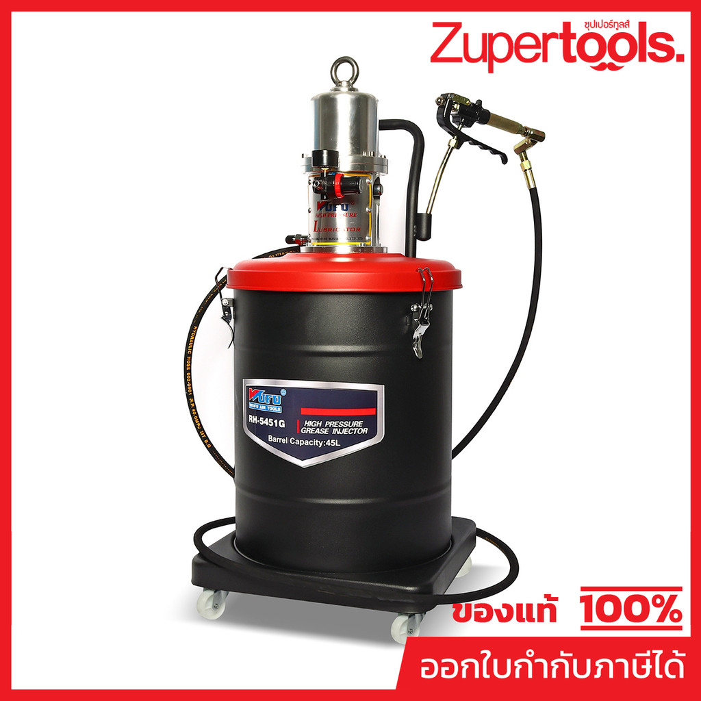 RH-5451G ถังอัดจารบีใช้ลม 45L (50:1)