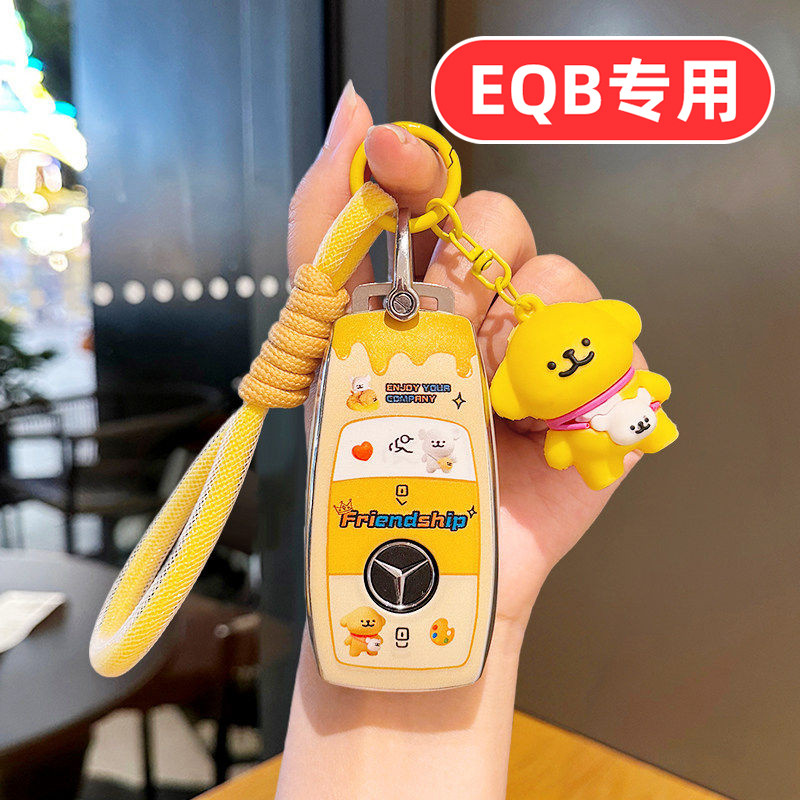 เหมาะสําหรับ Mercedes-Benz eqb260 ฝาครอบกุญแจ eqb350 สุภาพสตรีเฉพาะสาวน่ารักผู้หญิงผู้หญิง High-End 