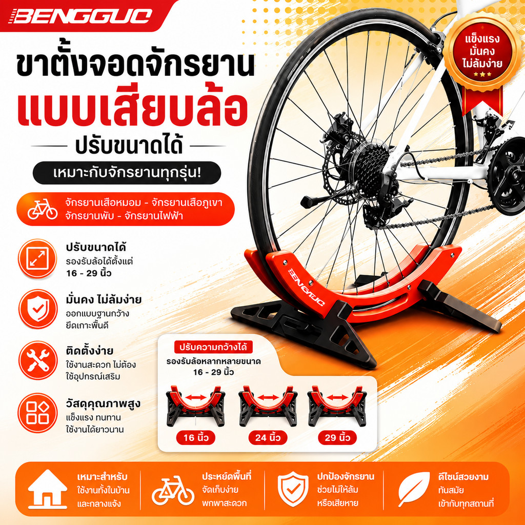 ขาตั้งจักรยาน แบบพกพา อุปกรณ์เสริม สําหรับจอดรถจักรยาน ชั้นวางจักรยาน ปรับได้ สําหรับจักรยานเสือ ประหยัดพื้นที่เก็บ