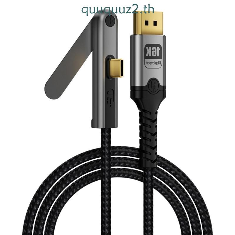 Quu USB C Display Cable to DisplayPort พร้อมขาตั้งแบบพับได้ DP2 1 80Gbps Braided 2M Cable for Monito