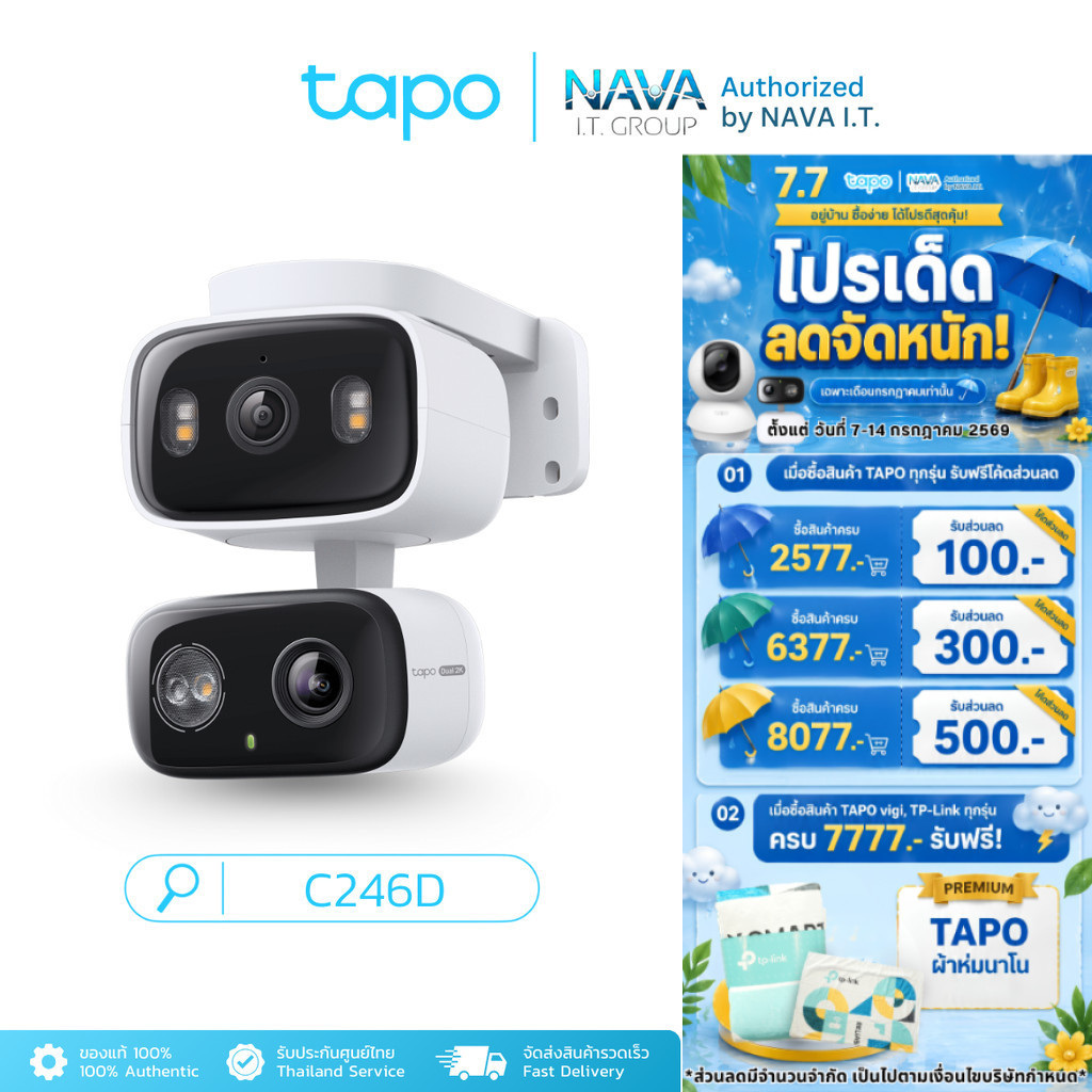 TAPO C246D 6MP Indoor/Outdoor Dual Lens Pan/Tilt Security Camera