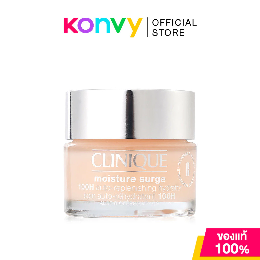 Clinique Moisture Surge 100H Auto-replenishing Hydrator คลีนิกข์ มอยส์เจอร์ไรเซอร์ [50ml/125ml/200ml]