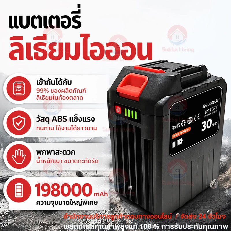 แบตเตอรี่ลิเธียมขนาดใหญ่ความจุ 198,000 mAh ของ 30 Cells 20 Cells 10 CellsLithium-ion battery แบตเตอรี่ความจุสูงสุด