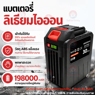 แบตเตอรี่ลิเธียมขนาดใหญ่ความจุ 198,000 mAh ของ 30 Cells 20 Cells 10 CellsLithium-ion battery แบตเตอรี่ความจุสูงสุด