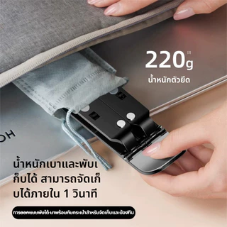 ขาตั้งโน๊ตบุ๊ค อะลูมิเนียมโปรไฟล์ ที่วางจอคอมกันลื่นพับได้ ปรับได้ 10 ระดับ สําหรับ MacBook 17 นิ้ว