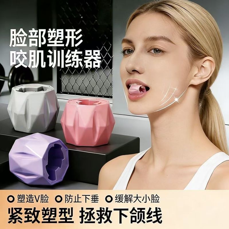新款咬肌面部瑜伽球肌训练器外轮廓肌太阳穴凹陷女下颚线瘦脸Masseter trainer, facial jawline muscle, oral circumference trainer, man