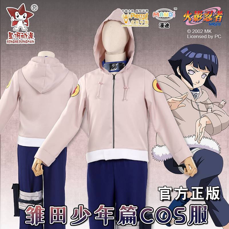 Naruto Hyuga Hinata Cosplay Clothes Full Set Comic Show blrf